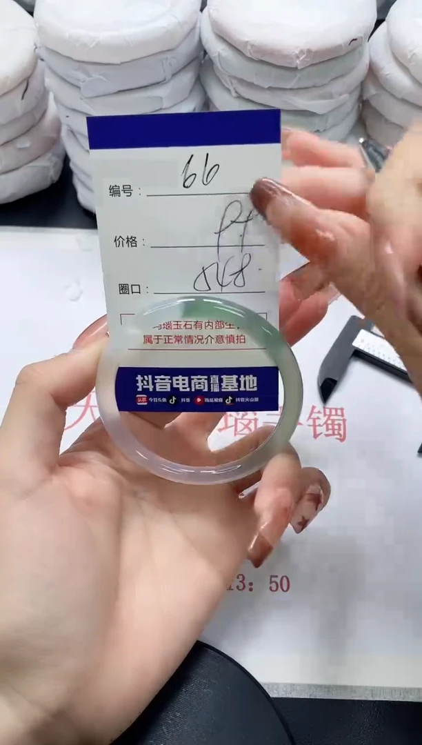 未镶嵌手镯玛瑙/玉髓66