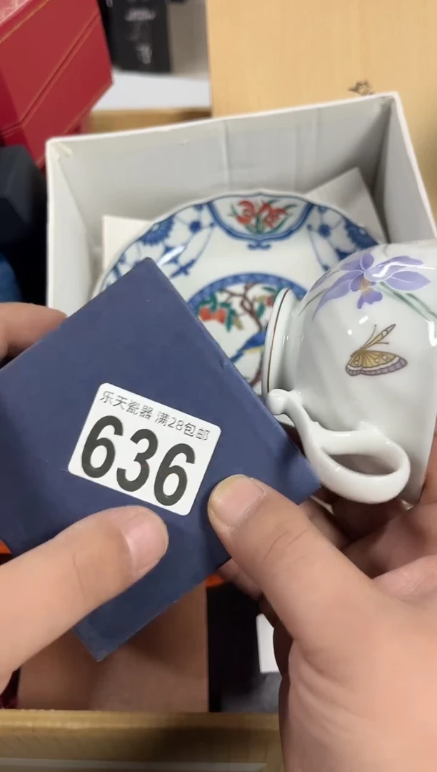 瓷B****?636 定向 Blossom