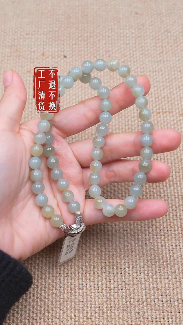 颈饰未镶嵌和田玉106【不退不换】个别纹裂