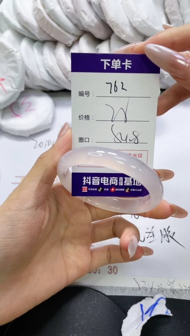 未镶嵌手镯玛瑙/玉髓762