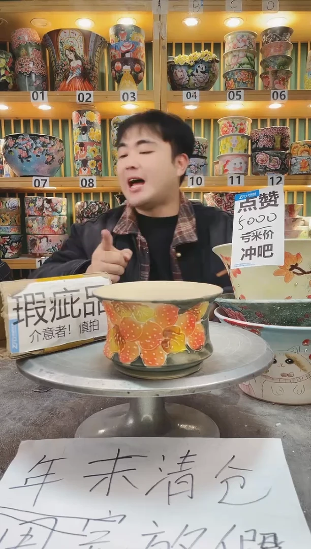 【闪购商品】默认微瑕一物一拍0119-152