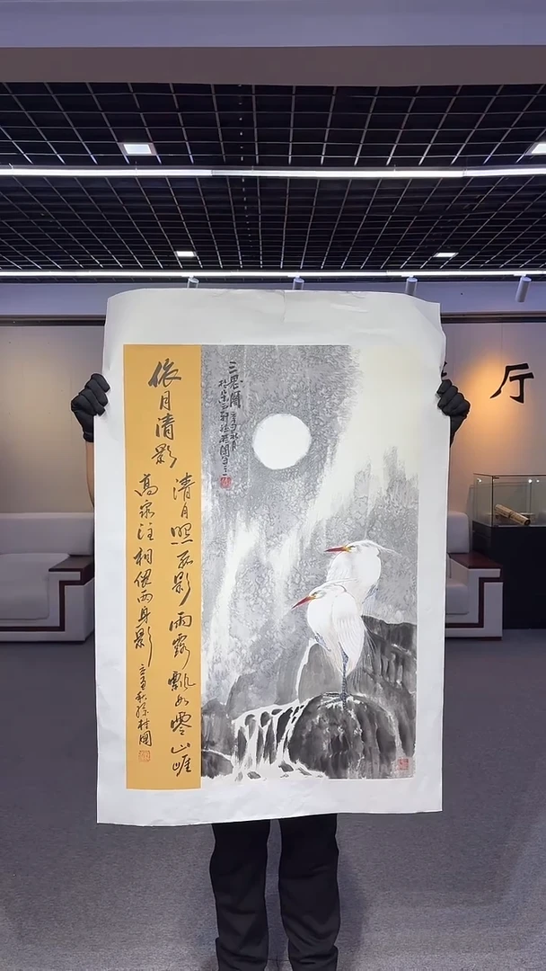 【闪购商品】国画孙桂国老师国画作品，带合影证书25-41