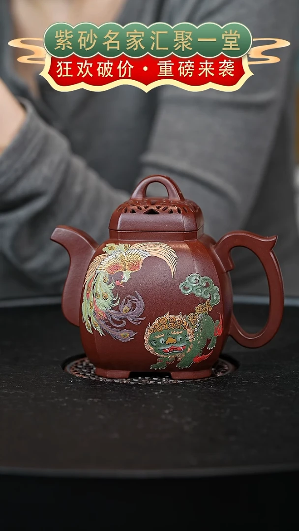 茶壶紫砂宜兴紫砂