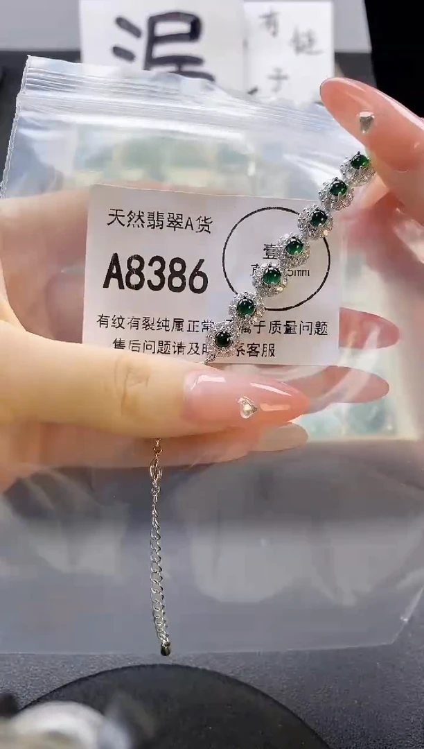 吊坠(赠链)未镶嵌翡翠天然翡翠A货