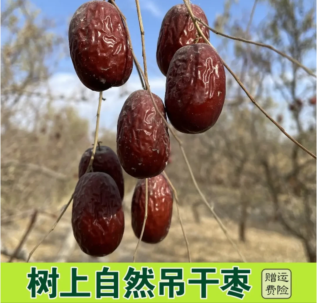 2025年新疆若羌红枣灰枣原生态未清洗带土灰枣中果包邮