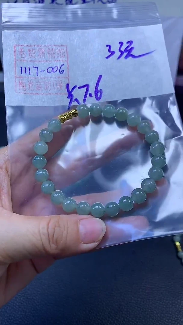 未镶嵌定制翡翠珠串33元毛货需精细抛光#6