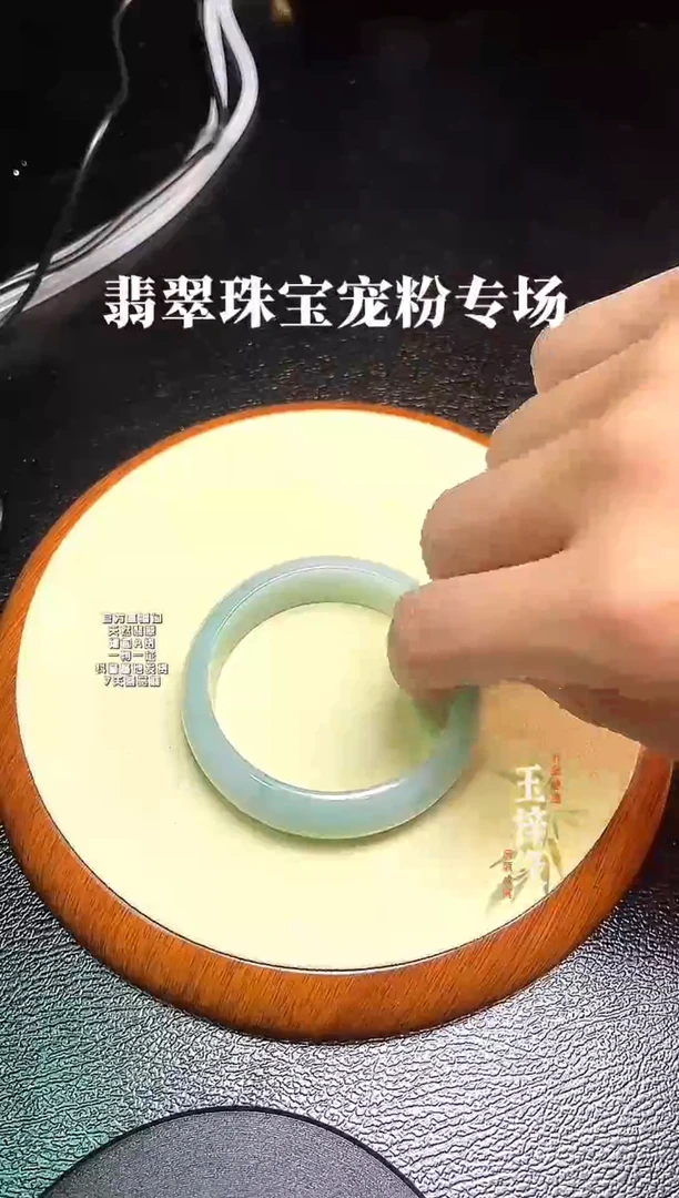 未镶嵌手镯翡翠手镯，圈口51宽11厚3.1