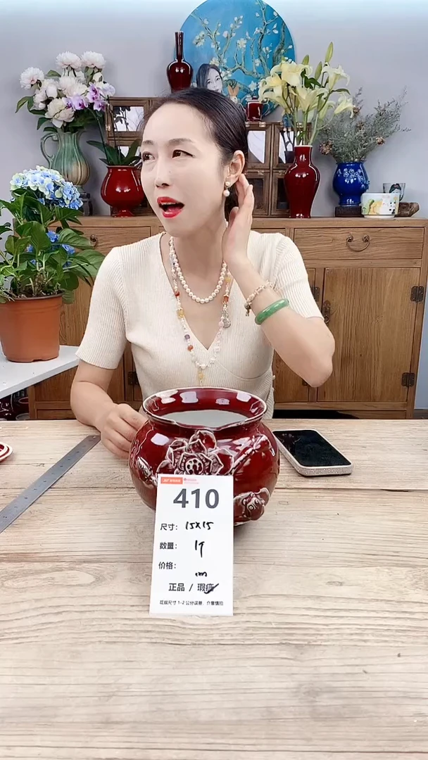 小玩子花盆直播号410