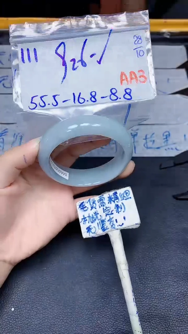 未镶嵌定制翡翠111毛货需精细抛光手镯拍一发一