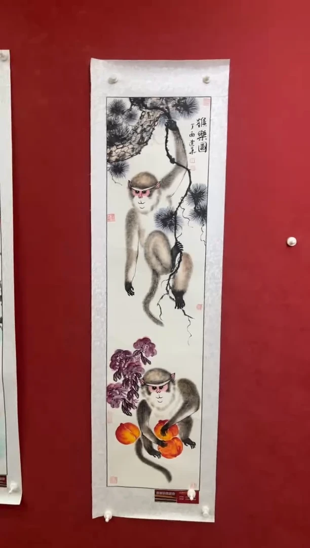 国画老师创作作品  95