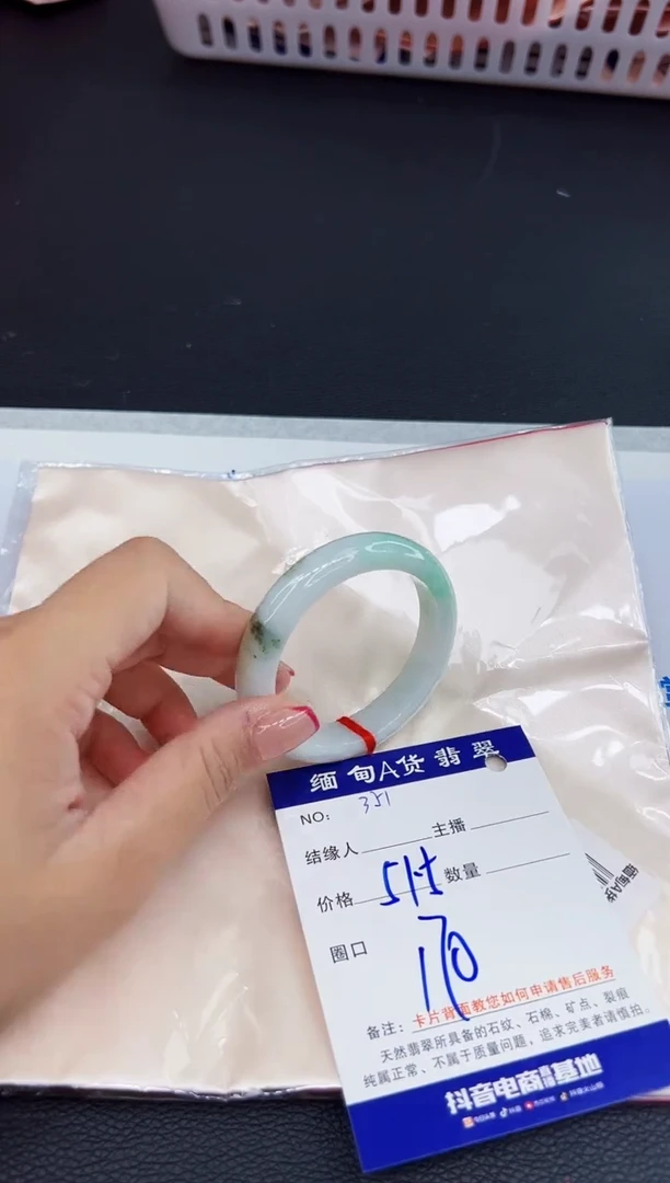 未镶嵌手镯翡翠1111111