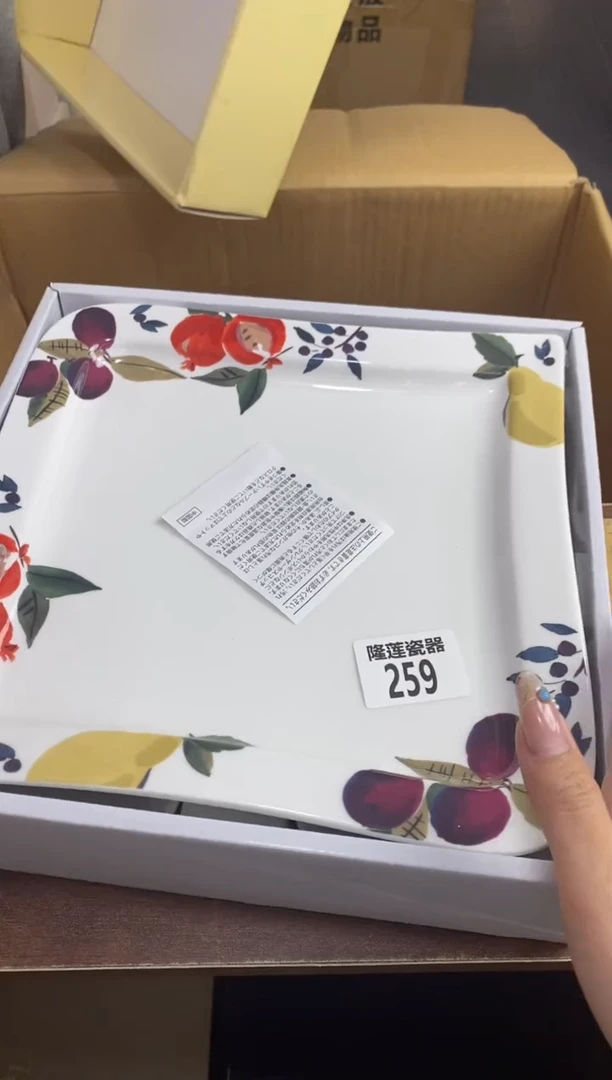 【闪购商品】瓷片隆莲瓷器欢迎大家