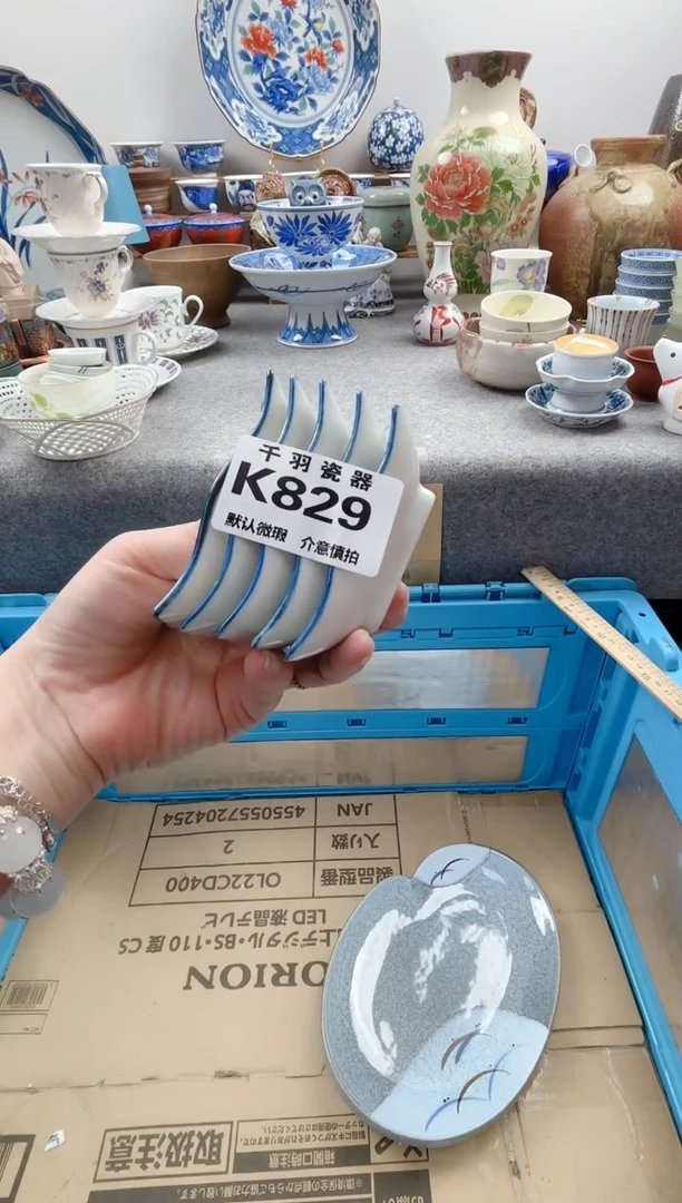 日式冰*莲千羽默认微瑕K829