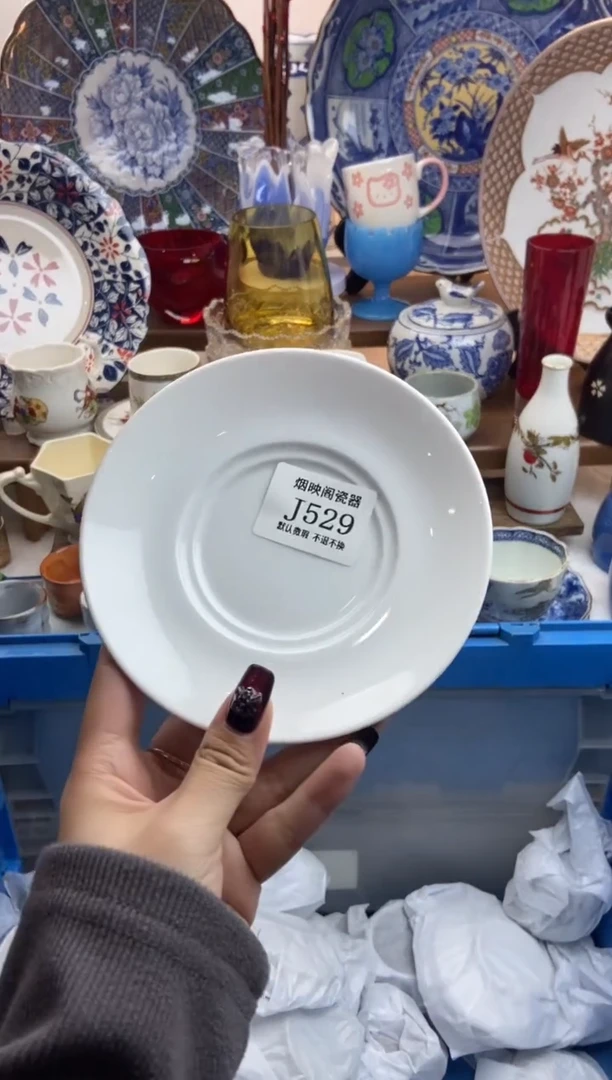 【闪购商品】瓷片529满25包邮，默认微瑕不退不换
