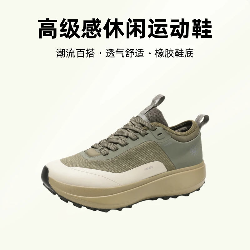 男鞋时尚直秋冬高级感休闲运动鞋潮学生百搭厚底增高老爹鞋子透气