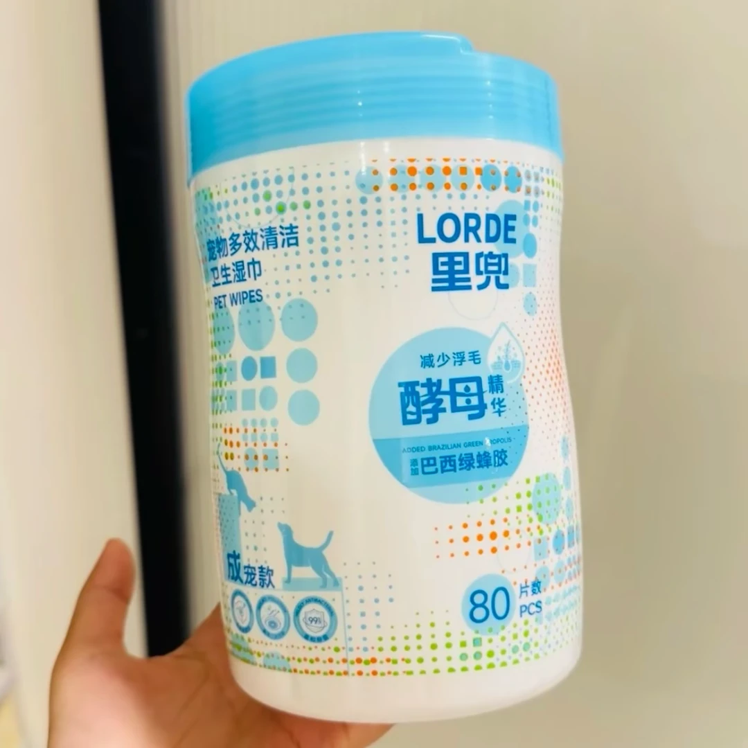 LORDE/里兜【养宠装备】宠物湿巾桶装狗狗擦脚猫咪猫咪宠物必备物品