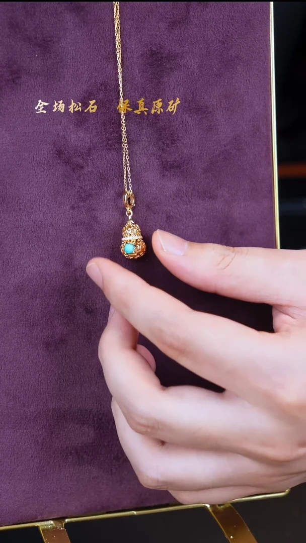 银S925镀金镶嵌绿松石颈饰1