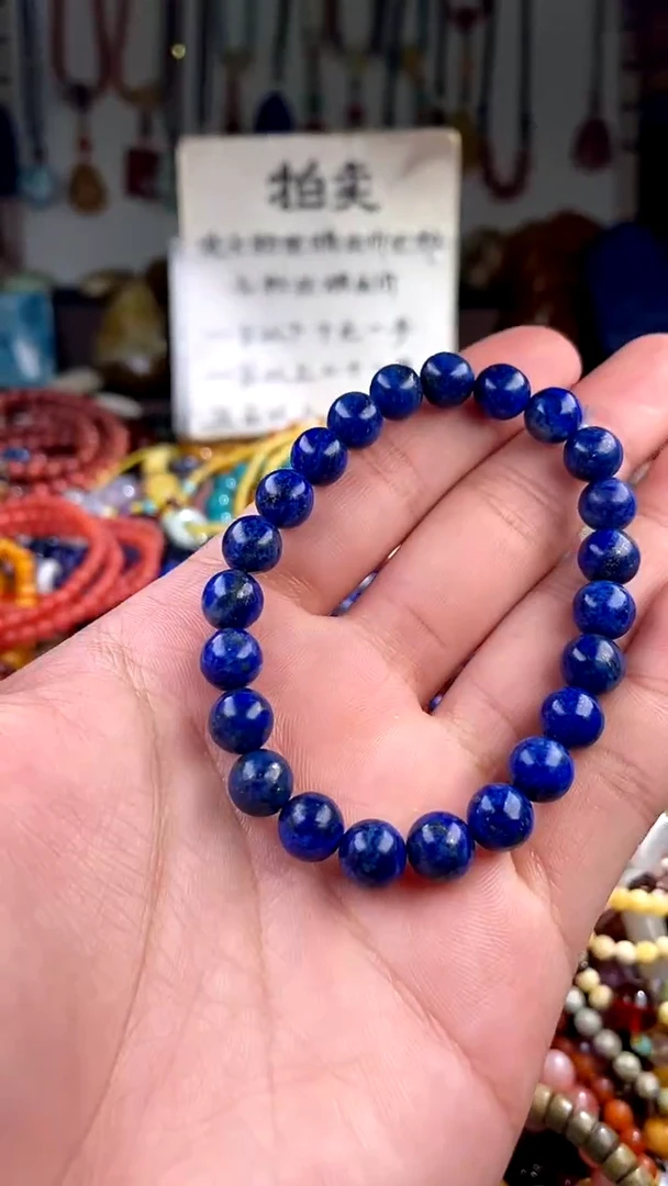 【闪购商品】青金石.未镶嵌(一物一件)136146