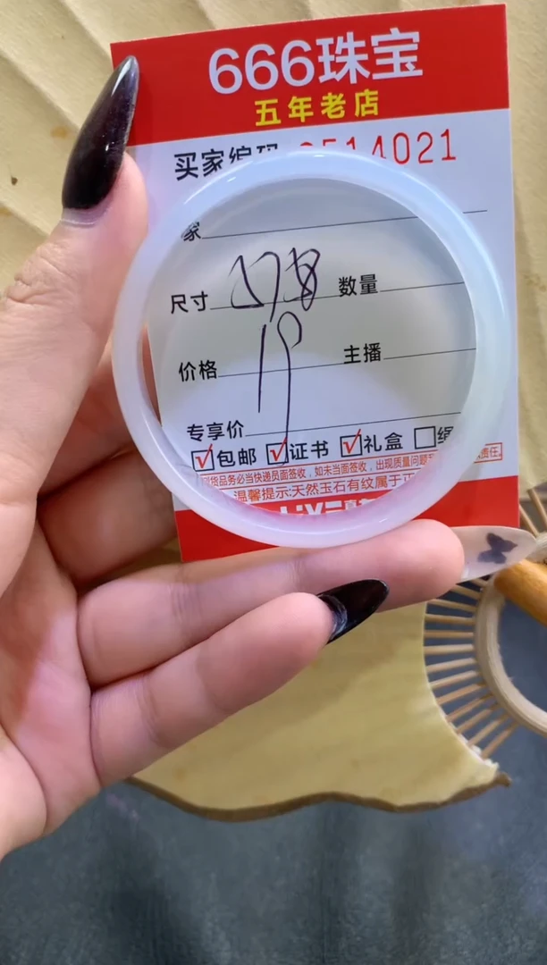 玛瑙/玉髓手镯未镶嵌0514021