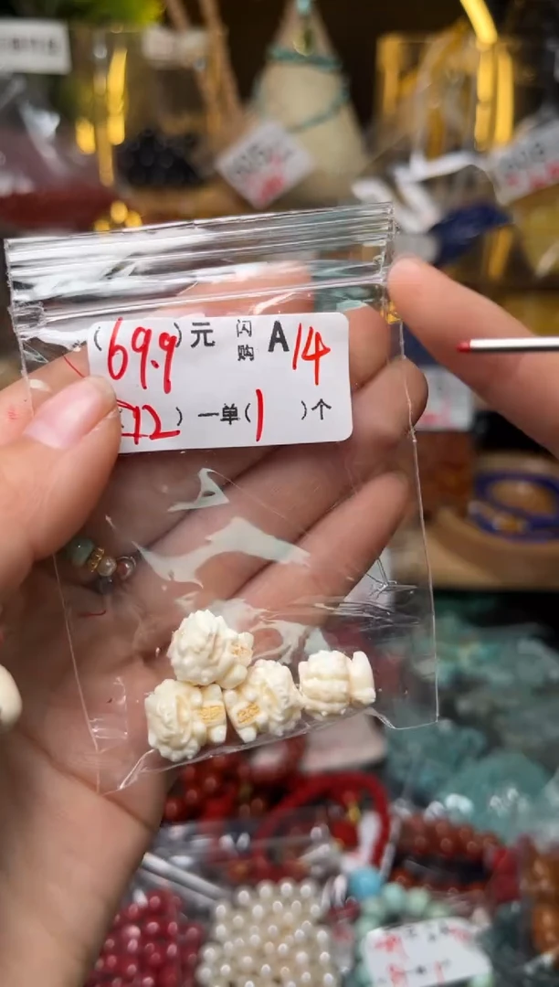 【闪购商品】琥珀珠宝奇石未镶嵌A14招财