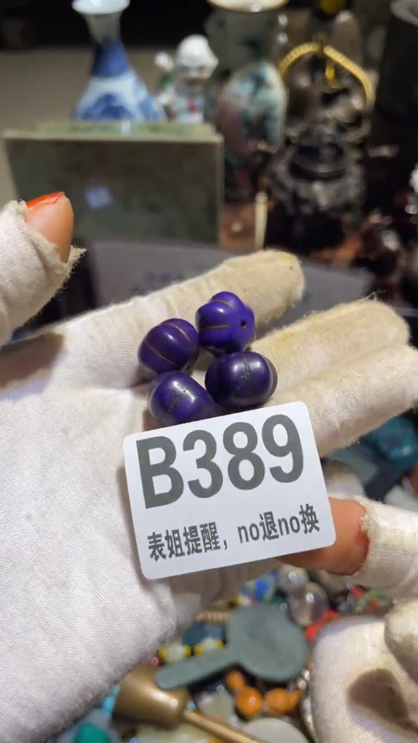 陶瓷真****8表姐直播所见所得