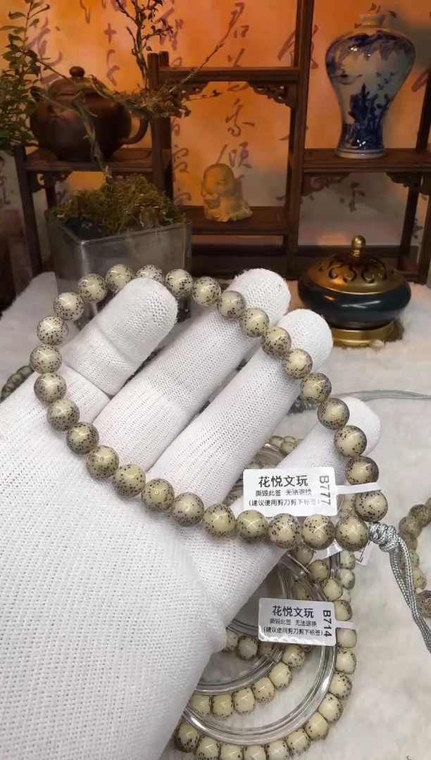 【闪购商品】星月菩提吊坠9mm石玉料粉冰圆珠手持B777