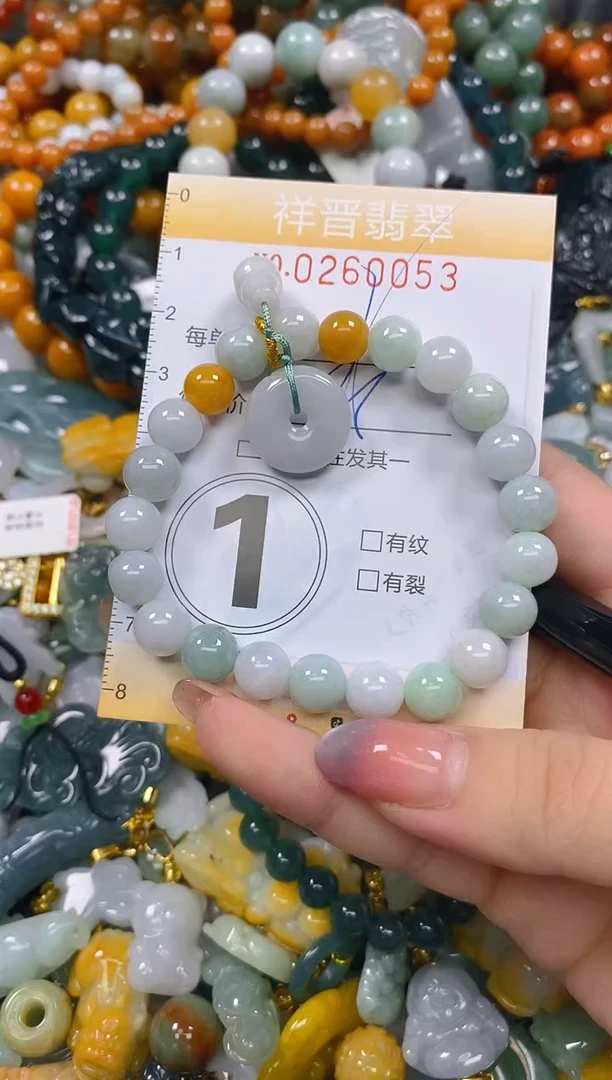 颈饰未镶嵌翡翠闪购0260053多样性发其一