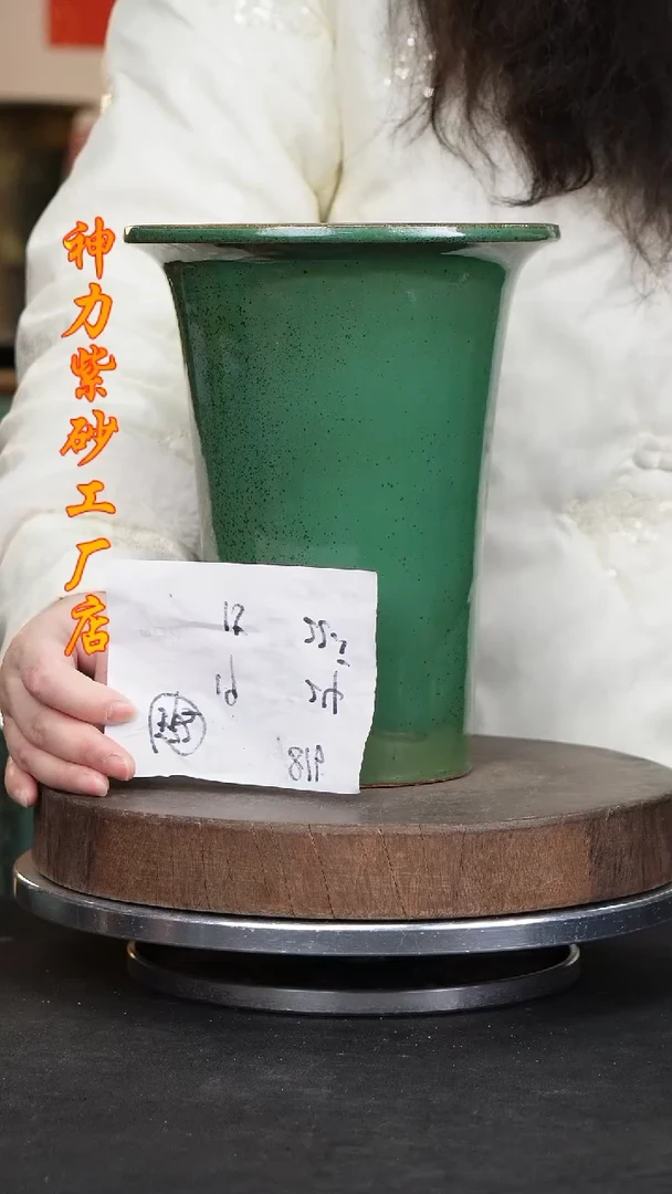 【闪购商品】紫砂花盆9816瑕疵神力紫砂