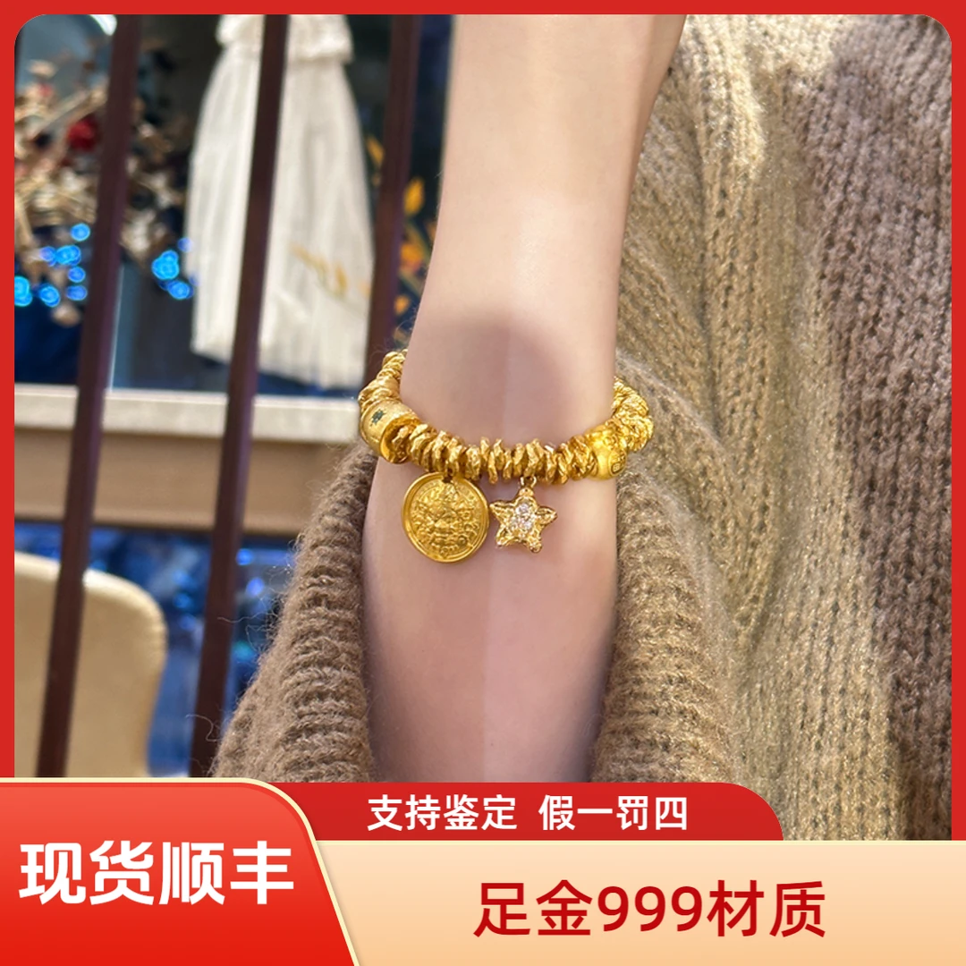 海上罗孚黄金黄财神盘缠手链新款999足金发财筒福袋手串生日礼物