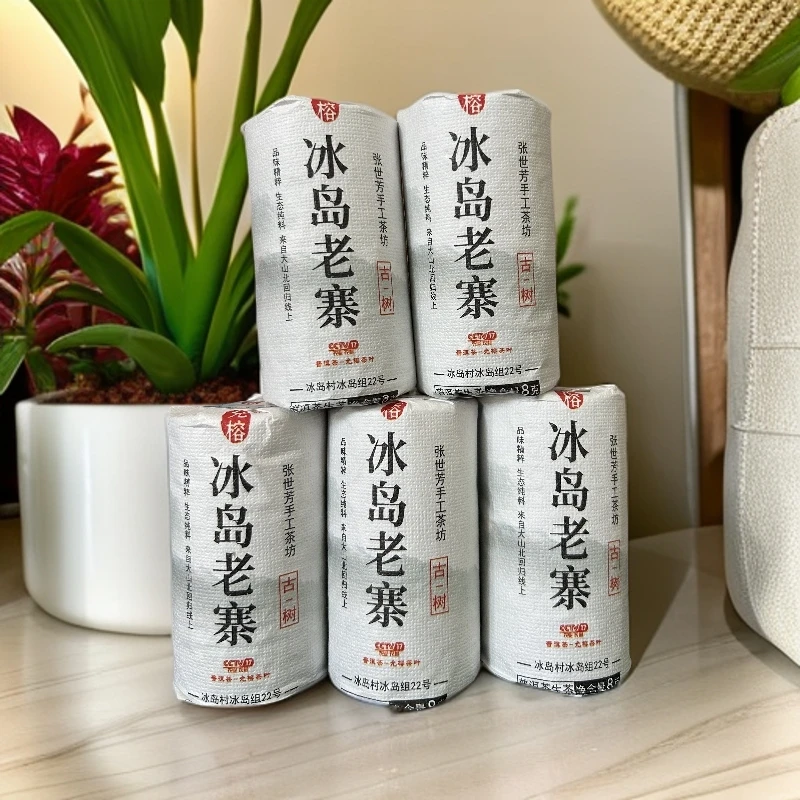 YUNRONG/允榕冰岛老寨2025年头春迷你小饼普洱茶8g/片