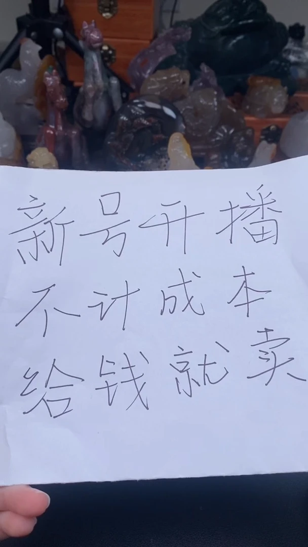 玛瑙/玉髓颈饰未镶嵌AA