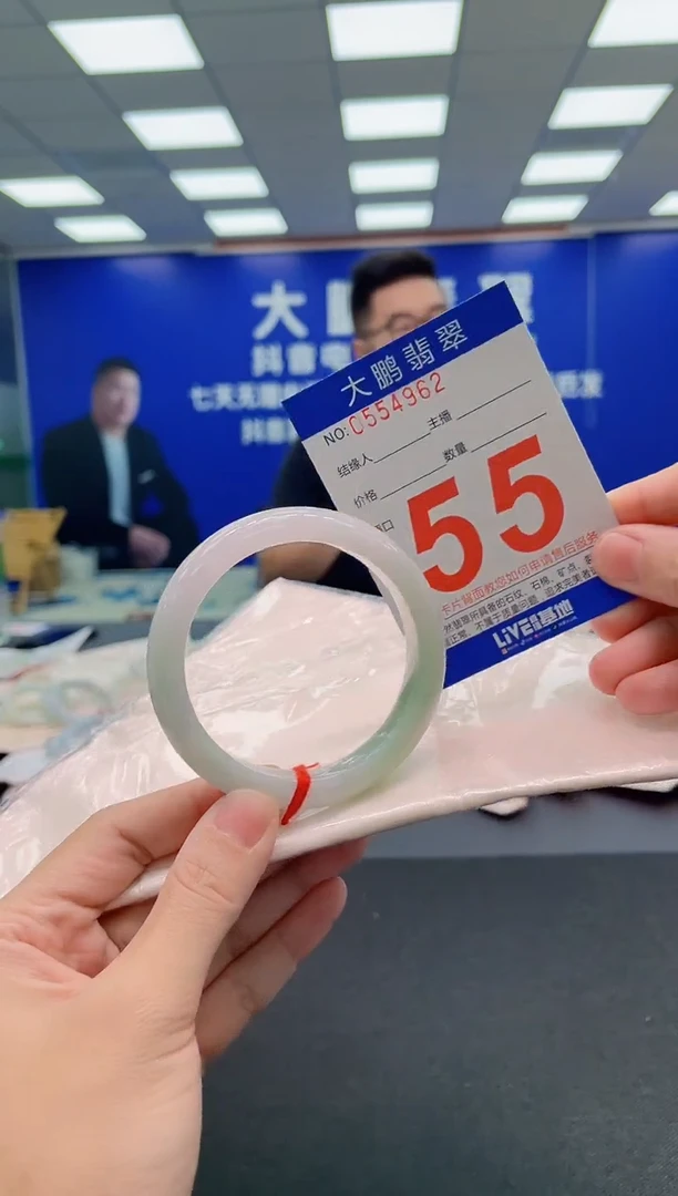 翡翠手镯未镶嵌AAAAAAAAA