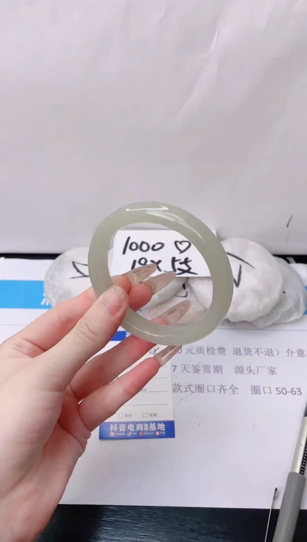 石英质玉手镯未镶嵌28-58