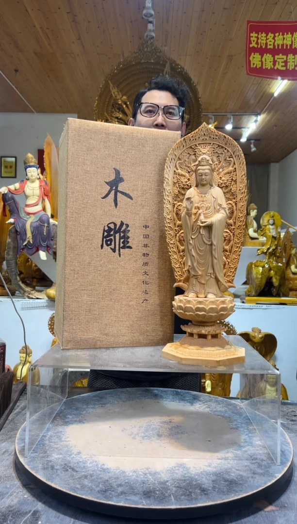 桧木站姿净瓶观音43cm