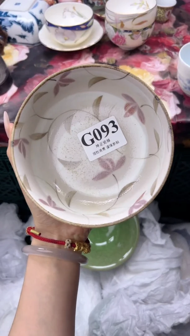 瓷片家***兴  G093