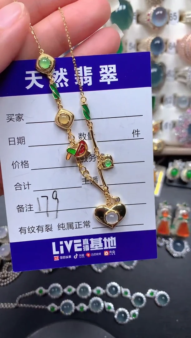 颈饰银S925镶嵌翡翠179