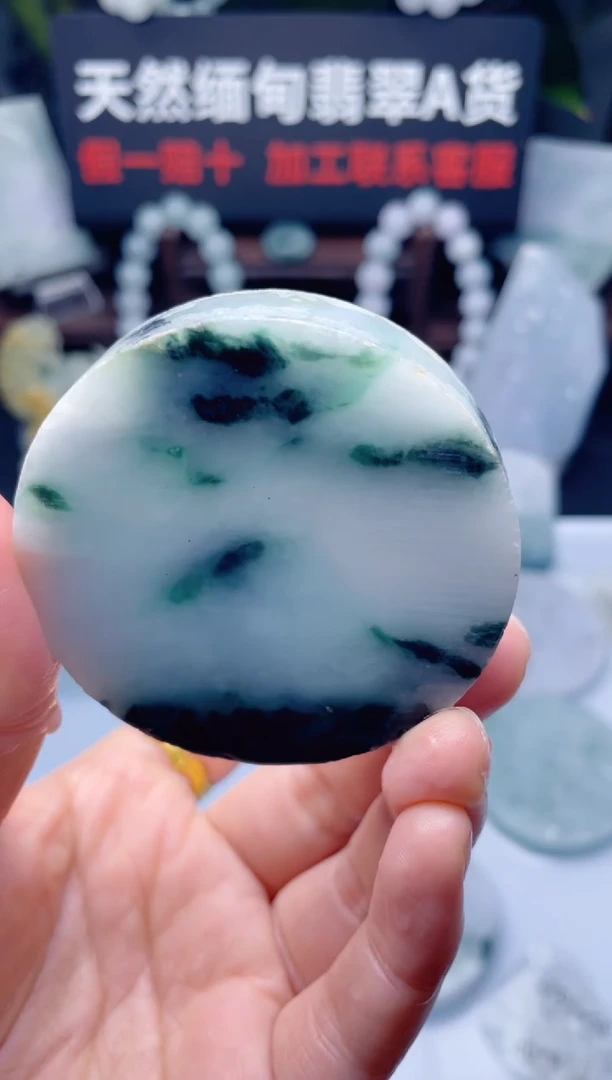 颈饰未镶嵌翡翠华1533