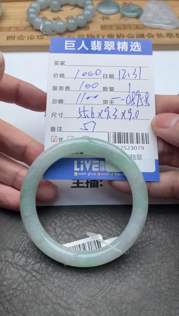 颈饰未镶嵌翡翠茶*酚手镯多人-12523079