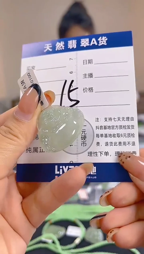 颈饰未镶嵌翡翠纯天然缅甸翡翠A货