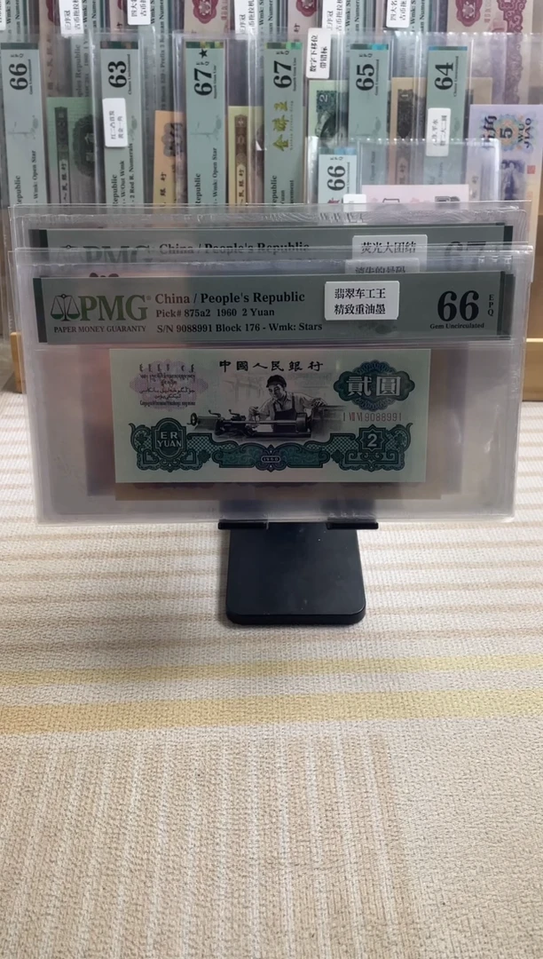 开****?176车工王66分倒置号！！！！