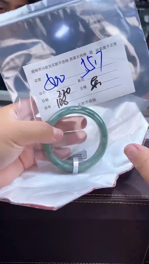 【闪购商品】定制翡翠手镯未镶嵌毛货手镯需精细抛光/