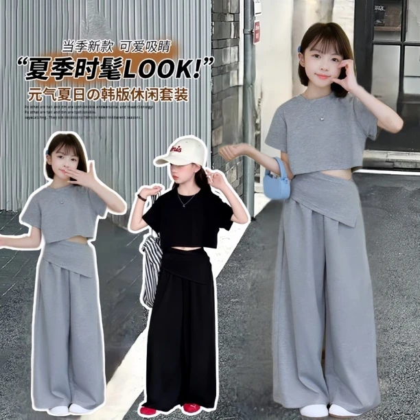 女童韩系炸街夏季套装休闲运动服设计感高腰阔腿裤两件套