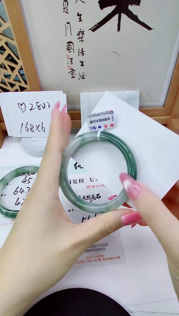 未镶嵌手镯石英质玉46-56/57