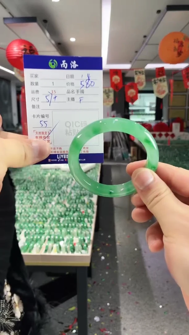 未镶嵌石英质玉手镯57+