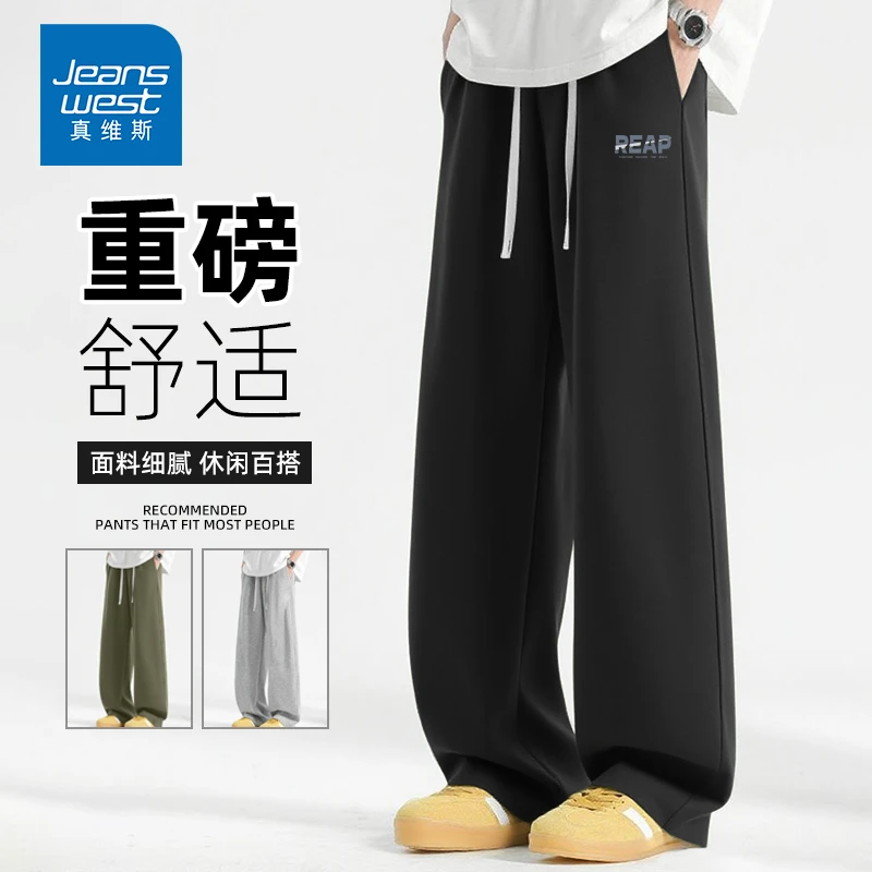 真维斯美式裤子男士秋季潮牌休闲直筒裤青少年户外运动显高男裤子