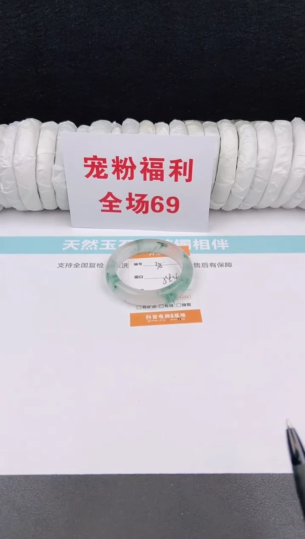 未镶嵌手镯石英质玉38