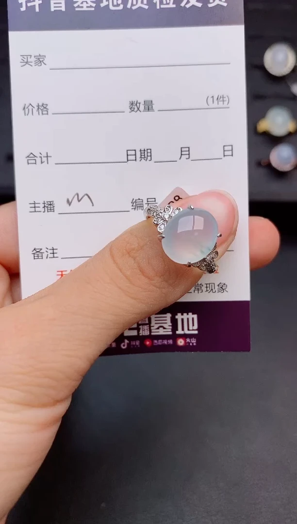 银S925镶嵌戒指翡翠1