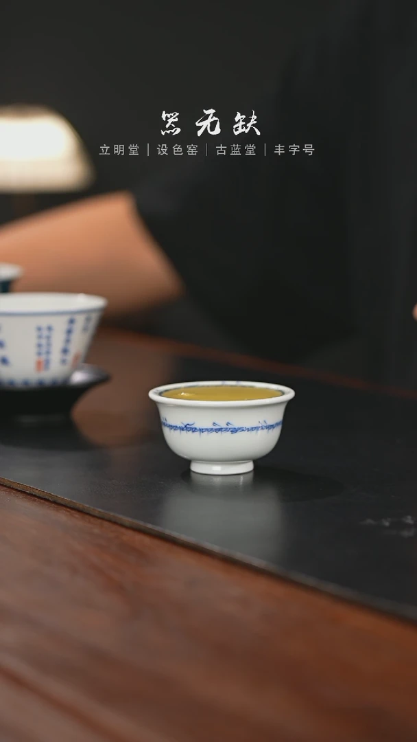 精品茶器【本店无运费险】