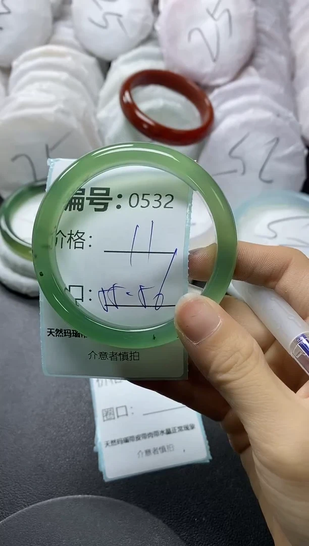 【闪购商品】玛瑙/玉髓手镯未镶嵌532