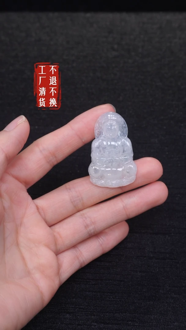 【闪购商品】翡翠挂件未镶嵌29工厂抛货 不退不换 棉纹